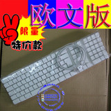 欧版 绝对全新 苹果有线G5键盘 苹果 G5 键盘 IMAC 另有G6