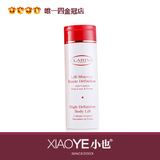 【专柜正品】Clarins 娇韵诗精华霜200ML 第五代红魔 特价包邮