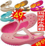 尊积VS <span class=H>crocs</span>专柜正品卡丽玛丽珍女透明水晶糖果凉鞋 洞洞鞋女鞋