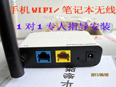 腾达N3/穿墙王/袖珍/信号超强/无线150M/正品路由器/手机WIFI