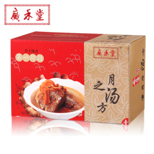  广禾堂营养月子餐 月之汤方产后第一周含茯苓 搭月乃汤米酒黑麻油