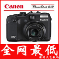 七天免费试用 冲五皇冠 包邮 佳能 PowerShot G12 佳能G1X