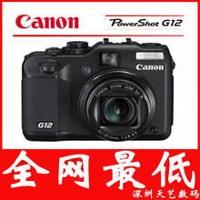 ����������� ����ʹ� ���� ���� PowerShot G12 ����G1X