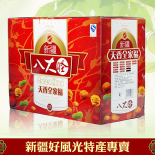  新疆特产礼盒 全家福礼盒 15种干果 坚果零食品特色小吃批发包邮