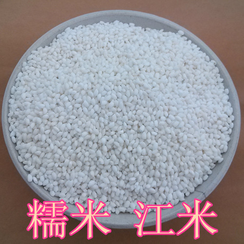糯米江米 新貨500g黏米 包粽子糯小米 農家特産在類目 糧油米麪/南北乾貨/調味品, 米/麪粉/雜糧, 米類, 糯米中 - 來自Buy2taobao.com提供專業的淘寶代購服務