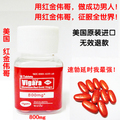 美国代购原装进口 美国红金 史上最强 防早泄 延时/壮阳 推荐