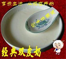 ≮避风塘珍珠奶茶≯㊣第二代经典双皮奶~♂100g仅售6元~奶味十足