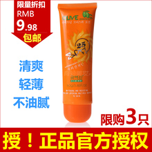 正品 护肤 韩伊Olive橄榄防晒露 乳 防晒霜 SPF25 80g 隔离保湿