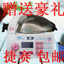 捷赛自动烹饪锅JSC-B167智能全自动炒菜机器人自动炒菜机锅微电脑