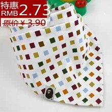 超值特价 多用途纯棉三角巾/宝宝包头巾口水巾/全棉围兜头巾领巾