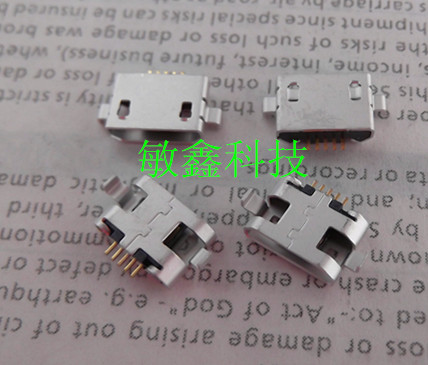 平板电脑 手机等Micro USB接口 V8 数据接口 尾插 手机尾插 USB口|msdalam kategori Aksesori Digital 3C, Zhou Bian Bingkai digital, bateri lain - dari Buy2taobao.com untuk memberikan perkhidmatan ejen Taobao profesional membeli