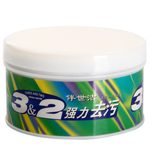 伴世洁多功能清洁膏皮革厨房洗衣机键盘清洁剂强力去污膏 买2送1