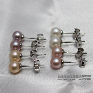 【益生生】促销5-6mm正圆无暇强光925银真天然珍珠耳钉耳环满就送