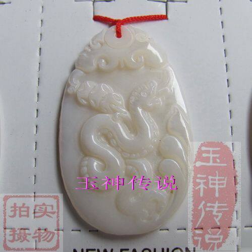 珍珠母贝生肖蛇吊坠有鼠牛虎兔龙蛇马羊猴鸡狗猪<span class=H>挂件</span>洁白如象牙