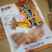 淘金币 【书生】手撕炭烤鱿鱼尾 鱿鱼片250g(266) QS认证 T