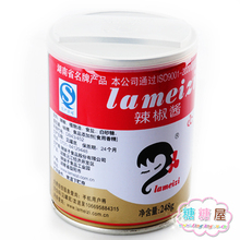 湖南特产辣妹子辣椒酱★猛辣型也可做紫菜包饭,石锅拌饭248(300)g