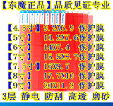 taobao english 12780367943
