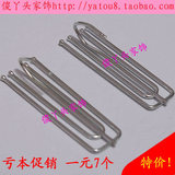 taobao english 12748532284