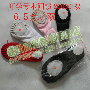 <span class=H>秒杀</span> 儿童/成人  舞蹈鞋 练功鞋 软底鞋 体操鞋 猫爪鞋 芭蕾舞鞋