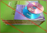 包邮2012年监理工程师考试全10册  送2011VIP课件+真题+案例+押题