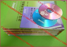 包邮2012年监理工程师考试全10册  送2011VIP课件+真题+案例+押题