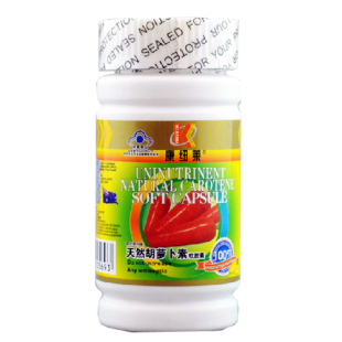  买2送1(4送2)康纽莱胡萝卜素保护视力缓解视疲劳包邮100粒