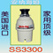 上下架计划:【皇冠促销】限时折扣 美国安纳海姆家用垃圾处理器卫王SS3300
