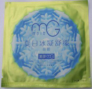 屈臣氏MG 美即夏日冰凝舒缓面膜25G 晒后修复 专柜正品 无货举报