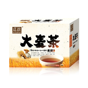  逗政大麦茶20包/盒 烘培型 优质胚芽麦 出口日韩 促销价仅售9.9元