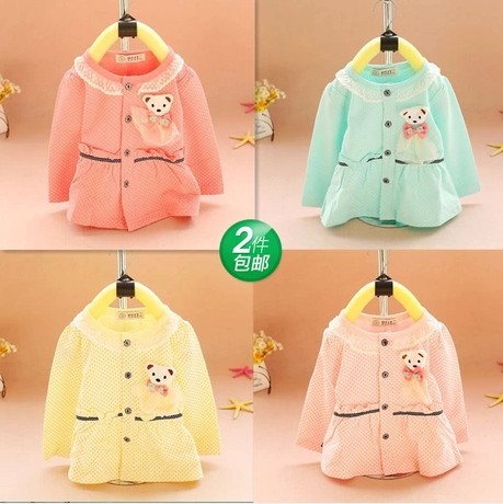 东方神童2014<em>春秋</em>装韩版新款<em>女</em>童装<em>儿童开衫</em>