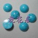 DIY配件-塑仿12mm绿松石（半珠）