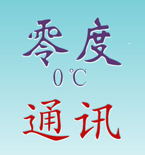 &二钻信誉&4月广州移动充值优惠全球通268套餐1090有599