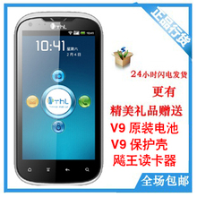 正品 ThL V9手机4.3英寸1G主频3G双卡双模双待安卓智能手机ThLV9V8