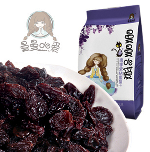  【曼曼de爱 南非紫钻葡萄干】零食蜜饯 南非进口大凡那蒂斯 208g