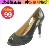 <span class=H>达芙妮</span>2012新款牛仔布 超<span class=H>高跟</span> 鱼嘴鞋 凉鞋 女鞋112012614