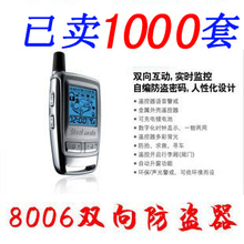 ������˫�������8006 ������������/˫��ʵʱ���/����������