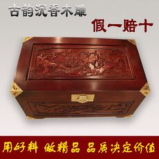 Коробка для одежды 东阳木雕香樟木箱子实木雕花衣箱仿古家具百鸟朝凤字画箱包木架 Guyun aquilaria