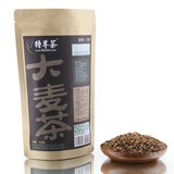 特尊花草茶 大麦茶特级50克 烘焙型散装大麦茶 全店满50元包邮
