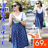 特价!孕妇装夏装韩版 孕妇裙 孕妇连衣裙 波点吊带裙两件套80173