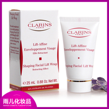 ��Ʒ���� ����ʫ ���ݽ�����Ĥ/������V����Ĥ25ml ��5֧245Ԫ