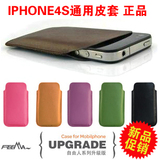 原装正品 iphone4/4S 3GS小羊皮 真皮保护套 直插套 手感极好