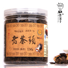 普洱茶 老茶头 熟茶 书呆子  三年干仓 普洱茶叶 150g罐装 老茶头