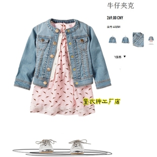  ~新款 外贸女童装 弹力牛仔夹克 牛仔外套 儿童牛仔衣