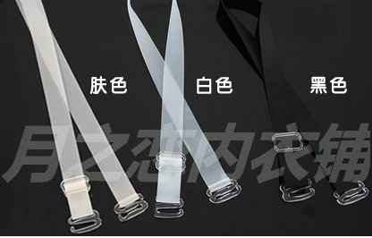 亏本清仓~买一送一!环保舒适防滑落硅胶隐形肩带(宽1厘米)在类目 女士内衣/男士内衣/家居服, 肩带中 - 来自Buy2taobao.com提供专业的淘宝代购服务