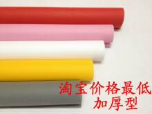 摄景背景布 无纺布 背景布 拍摄专用 摄影布 加厚型 6色可选