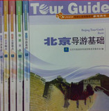 taobao english 10826591909