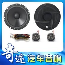 美国 JBL GT6-6C 6.5寸套装喇叭 汽车音响 音响喇叭