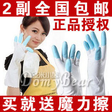 2双包邮手护神家务手套加厚正品鲨鱼油保湿植绒洗碗手套 洗衣手套