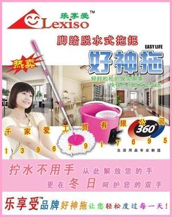 好神拖哪个牌子好-好神拖派宁牌的质量最好 - 香香 - 草苦! 好神拖哪个牌子好-好神拖派宁牌的质量最好 - 香香 - 草苦!