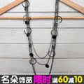 630011 名朵miudo韩国饰品 民族风多层长项链复古毛衣链女限5折